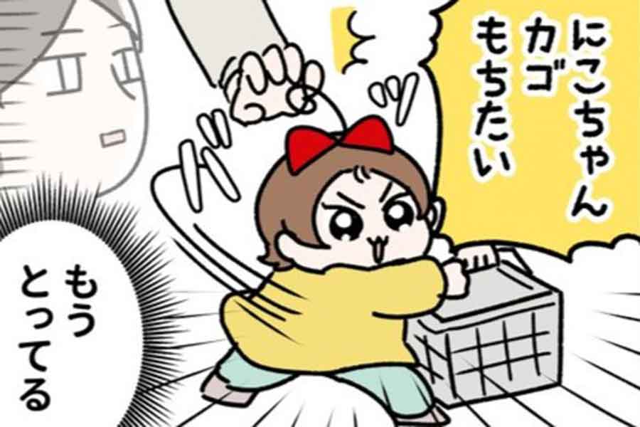 漫画のワンシーン。買い物かごを持ちたがる3歳の娘・にこちゃん【画像提供：伊藤えぽ（@aiuepo615）さん】