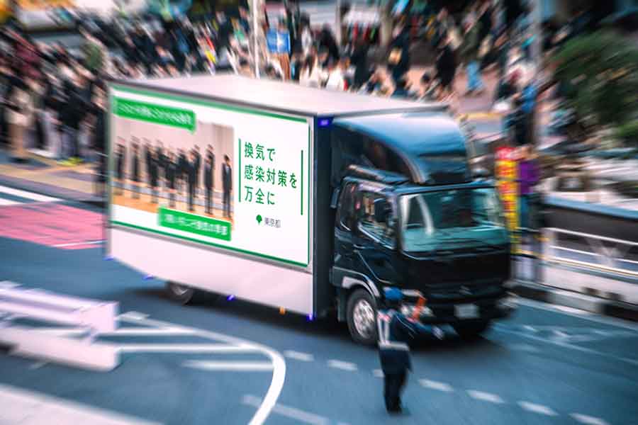 東京の街を走る広告宣伝車（写真はイメージ）【写真：PIXTA】
