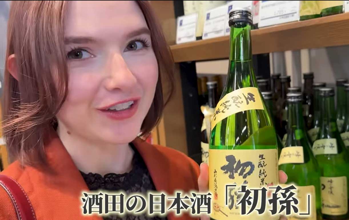 フランス人が大絶賛した日本酒「初孫」（スクリーンショット）