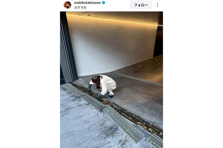 滝沢眞規子さんが掃除をする様子(スクリーンショット)