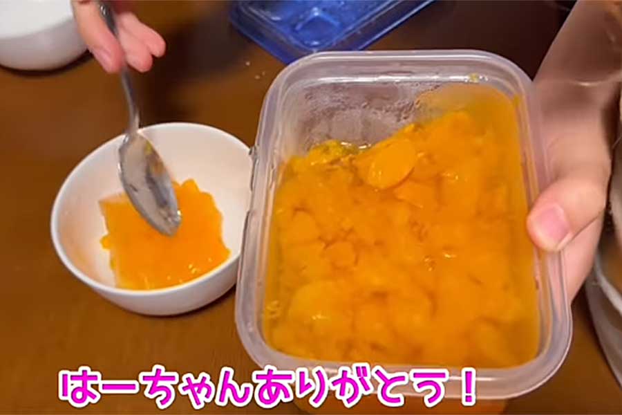 手作りミカンゼリー（スクリーンショット）