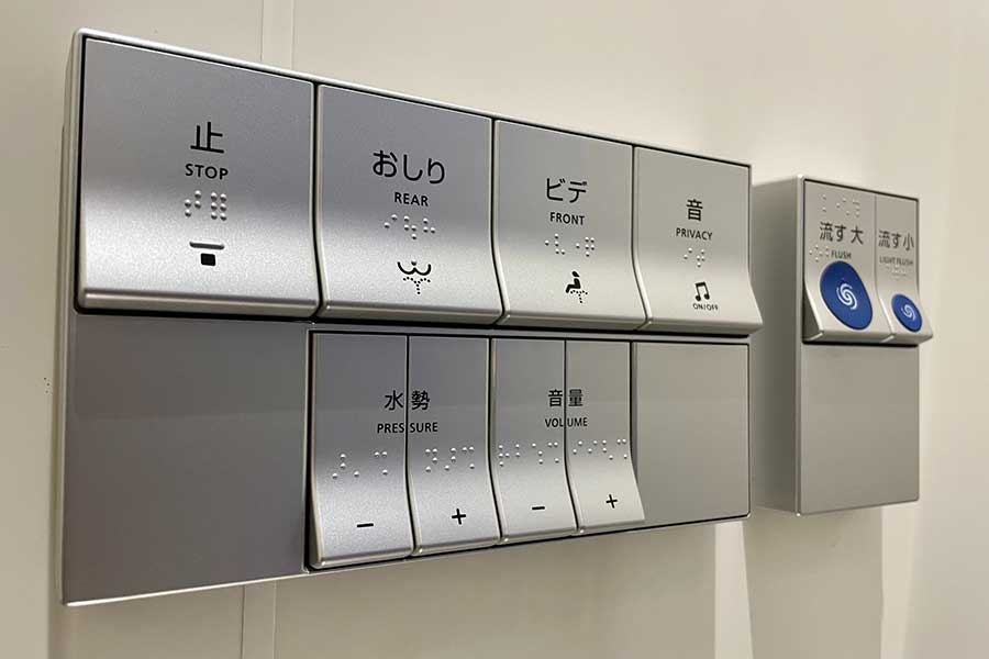 多機能でボタンが多いことに戸惑いを感じた（写真はイメージ）【写真：写真AC】