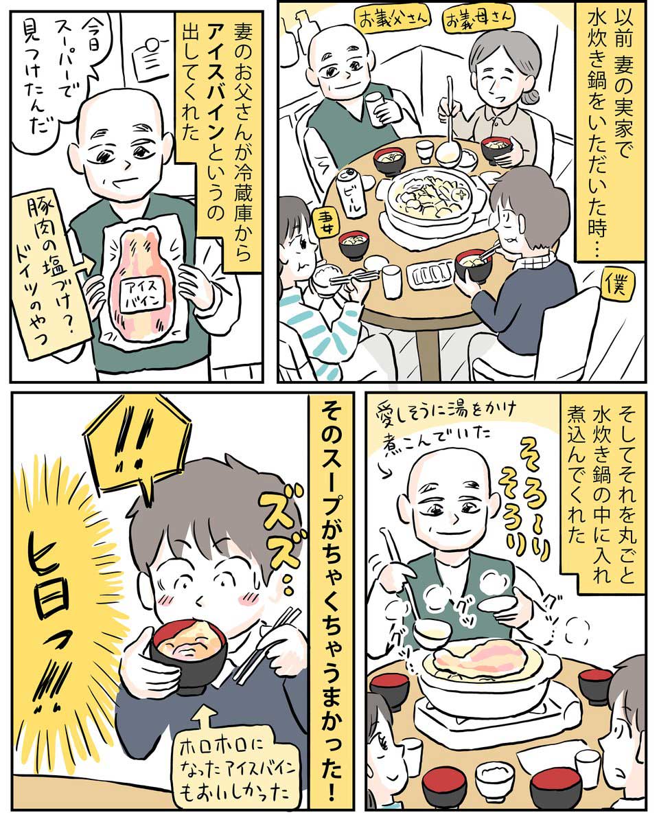 【画像提供：ミヤギトオル（@mitume333）さん】