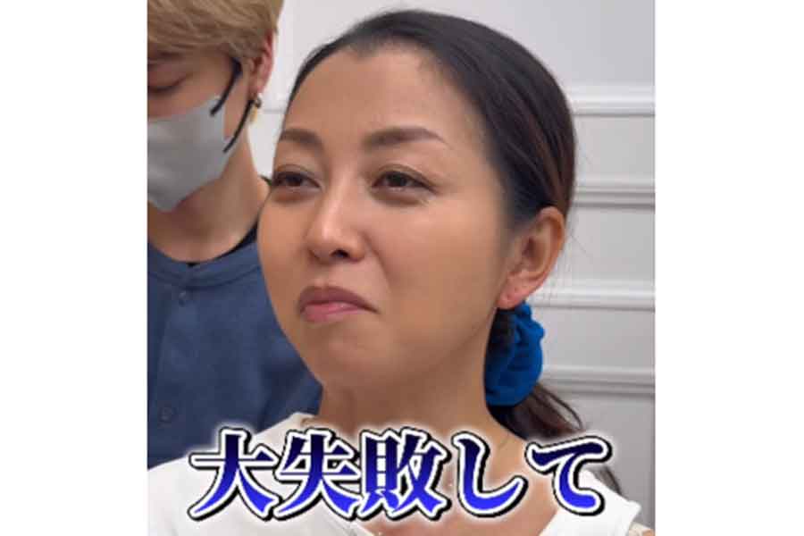 30年間同じ髪型を貫いてきたという女性(スクリーンショット)