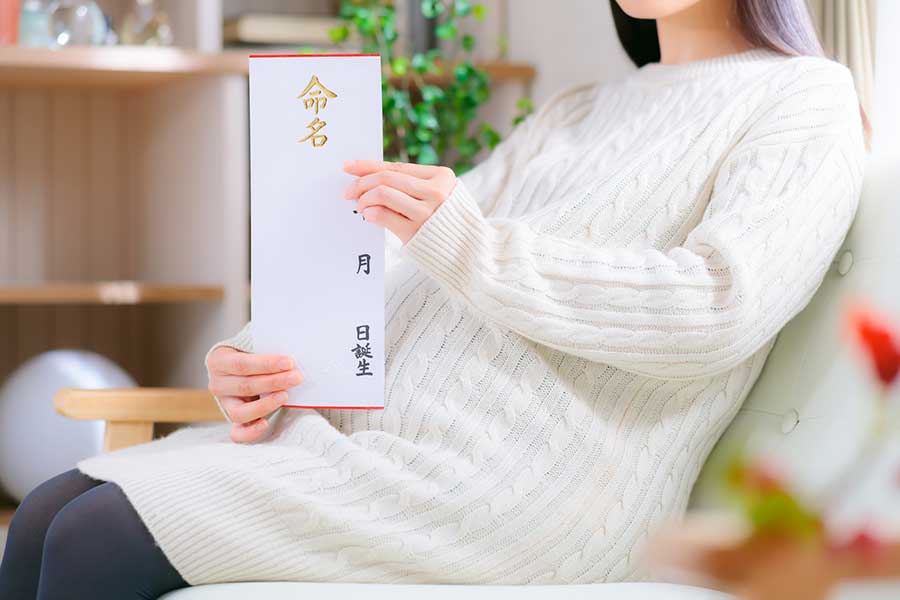 子どもへの最初のプレゼントといわれる名前（写真はイメージ）【写真：PIXTA】
