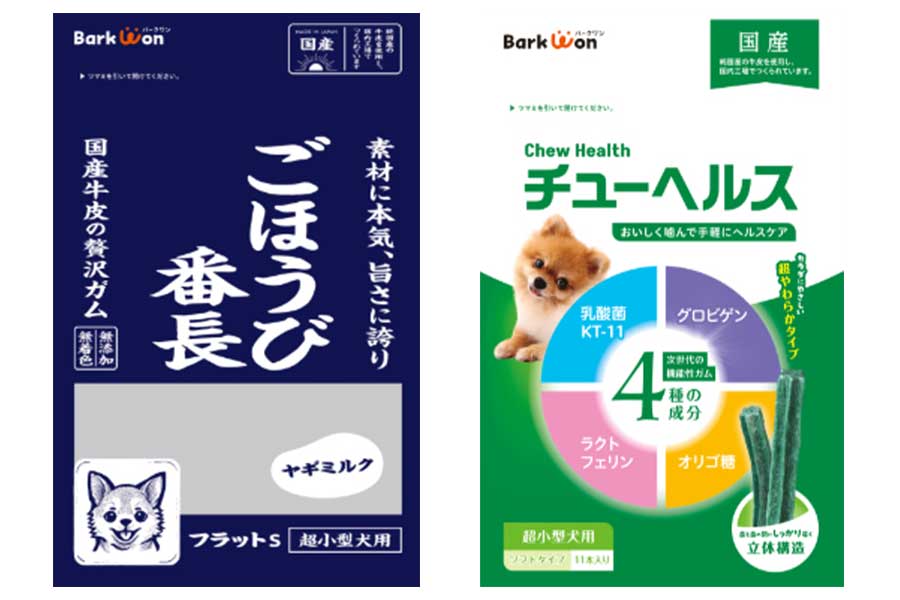 犬用おやつ「ごほうび番長」と健康ガム「チューヘルス」（左から。画像はセットの一部）【画像提供：マッチングワールド株式会社】