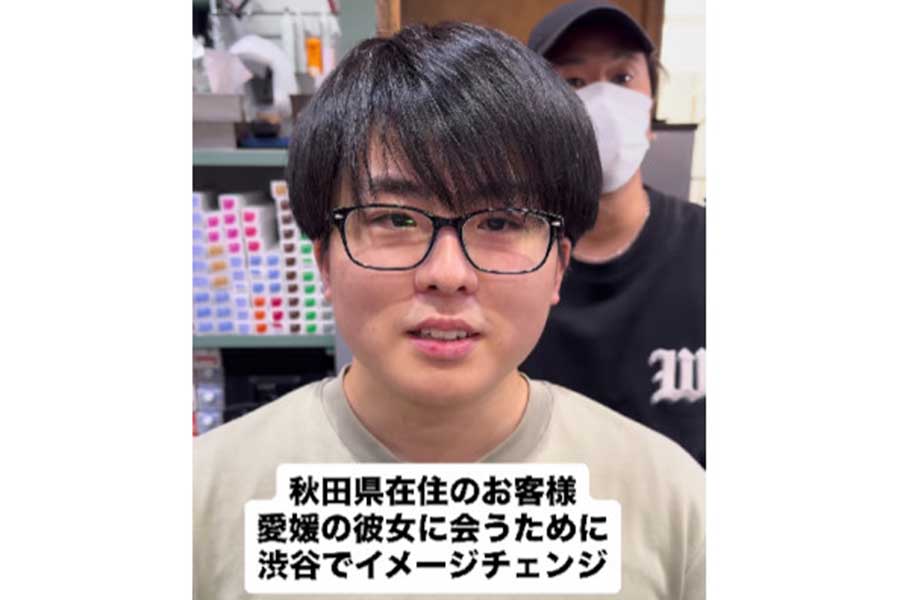 変身前の素朴な印象の男性。重めのマッシュヘアが定着していた（スクリーンショット）