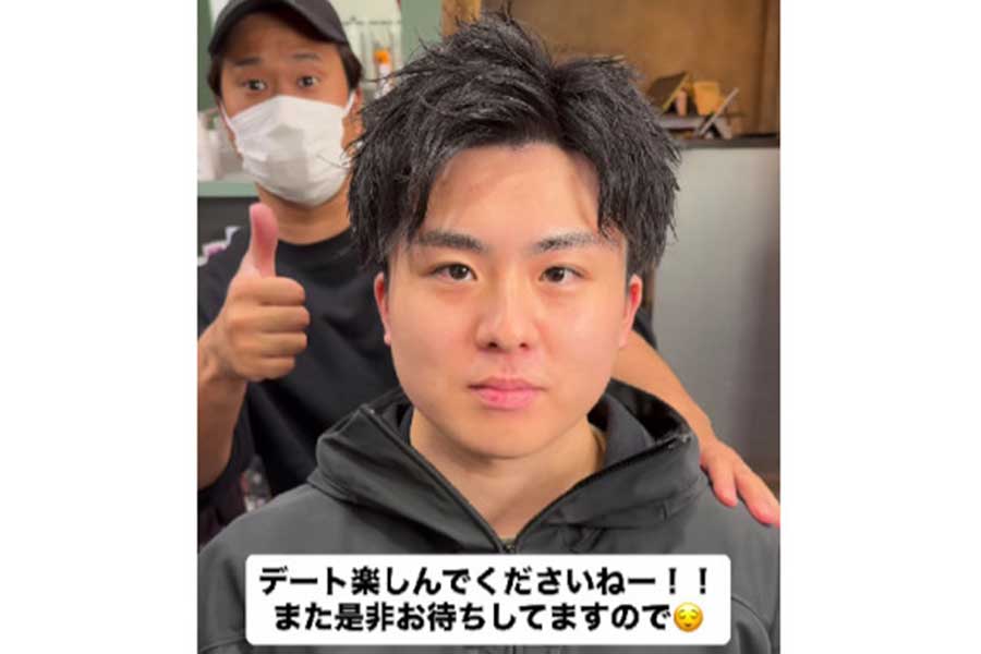 おでこを出したスタイルで、見違えるほどさわやかに（スクリーンショット）