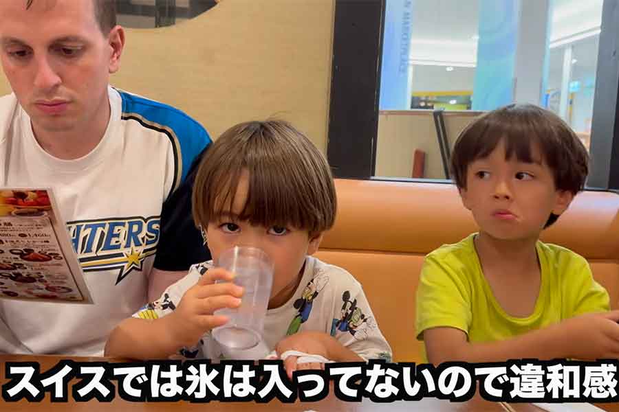 氷が入りでキンキンに冷えたお冷にびっくり（スクリーンショット）