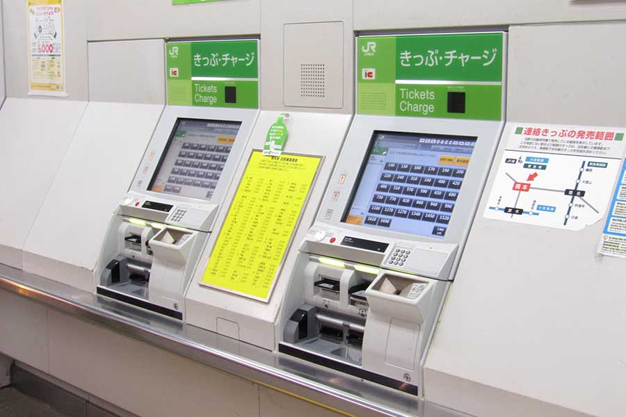 タッチパネル式で言語切り替えシステムも備わった自動券売機（写真はイメージ）【写真：写真AC】