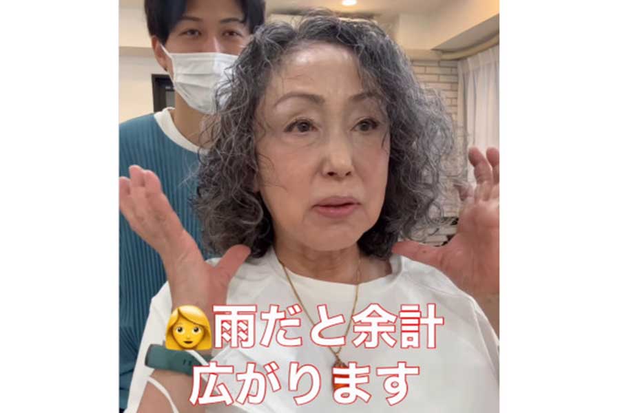 癖毛の広がりとトップのボリューム不足に悩んでいた女性（スクリーンショット）