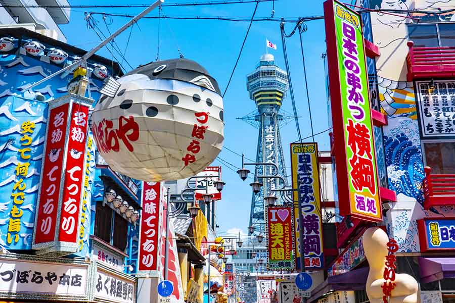 滞在にエネルギーが必要だった大阪（写真はイメージ）【写真：写真AC】