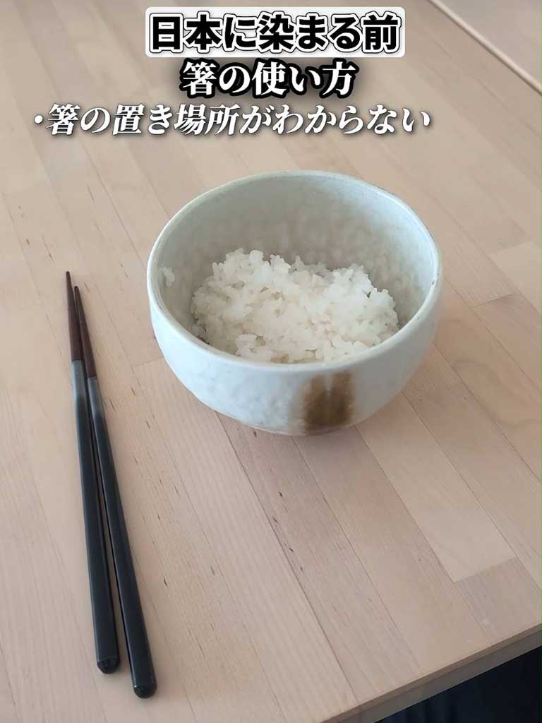 お箸の使い方に大きな変化が【出典：インスタグラム（bebechan_france）よりスクリーンショット】