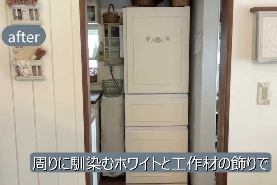 パッと見では冷蔵庫と思えないほど、リビングに馴染んだ【出典：YouTube「DIYで理想のお家づくり」よりスクリーンショット】