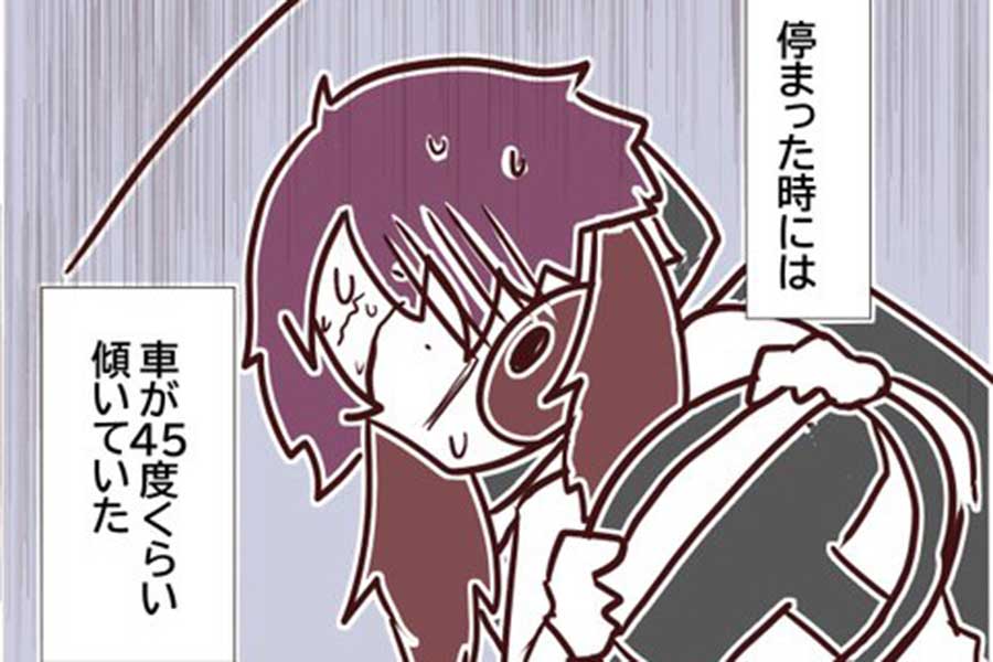 漫画のワンシーン【画像提供:genZou(@genZou_re)さん】