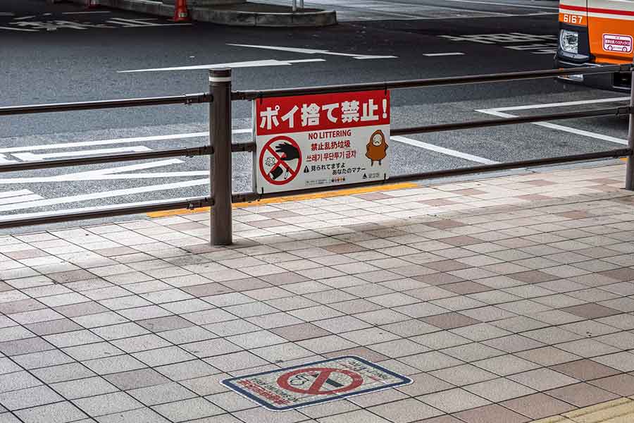 ゴミ箱が少ないのに、清潔さが保たれた日本の光景に衝撃（写真はイメージ）【写真：PIXTA】
