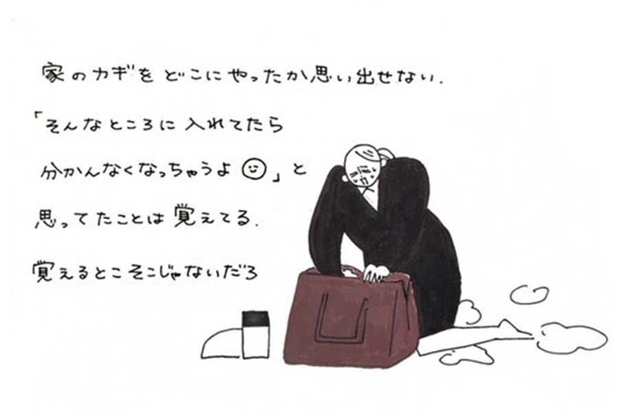 青ざめた顔でカギを探す女性のイラスト【画像提供:スミアヤカ(@aysmi_)さん】