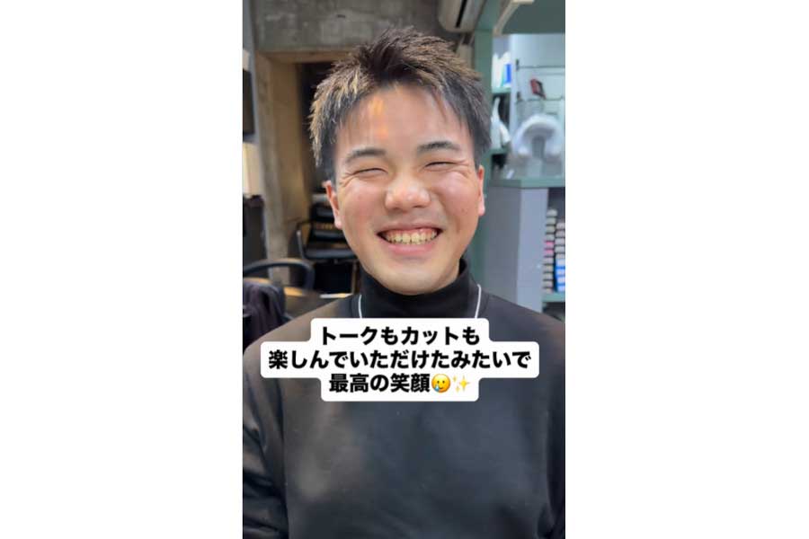 見違えるほどに変身して笑顔になる男性【出典：インスタグラム（diece_shou）よりスクリーンショット】