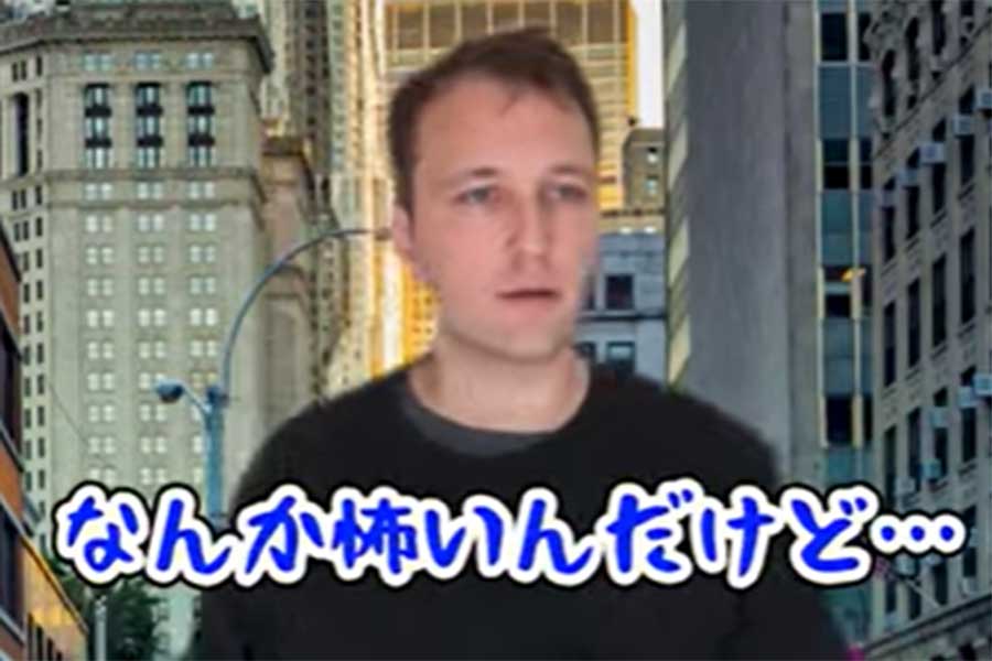 フランス人YouTuberのオレリアン・プダさん【出典:インスタグラム(bebechan_france)よりスクリーンショット】