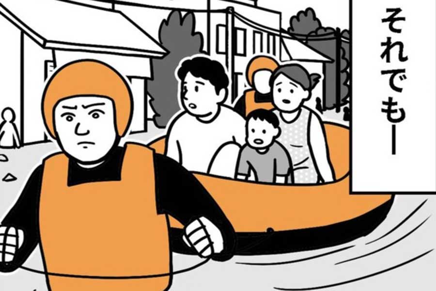 漫画のワンシーン。水害の避難時に現れた男性に思わず…【画像提供：アマットル･キナ│バリ島×漫画家（@ama_kina）さん】