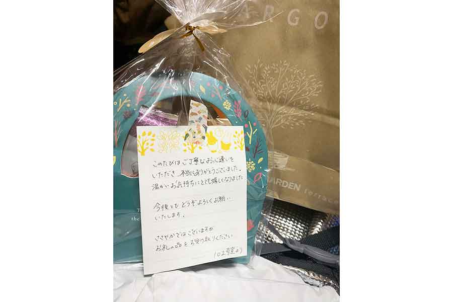 隣人からもらった“お返し”と温かいメッセージ【画像提供：貝木さん（sgrrrrr64）さん】