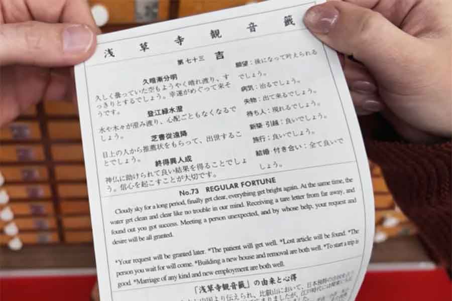 初めて引いたおみくじに大喜び【出典：YouTube「Jason Ray ジェイソンレイ」よりスクリーンショット】