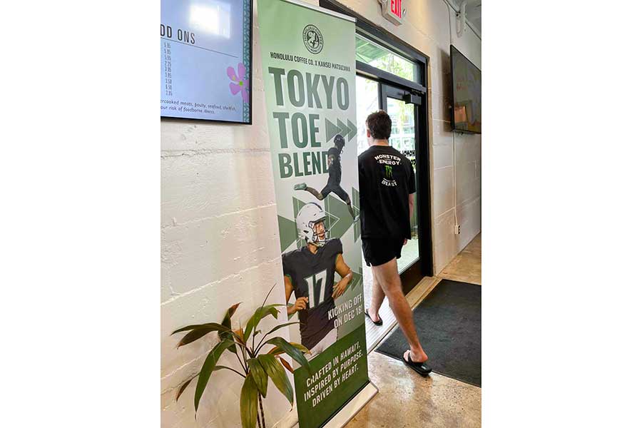 ハワイで活躍するラグビーの松澤寛政選手は「THE TOKYO TOE」というニックネームで親しまれている。大谷翔平選手の「SHO-TIME」のように、ニックネームがつけられるのはスターの証【写真：i-know】