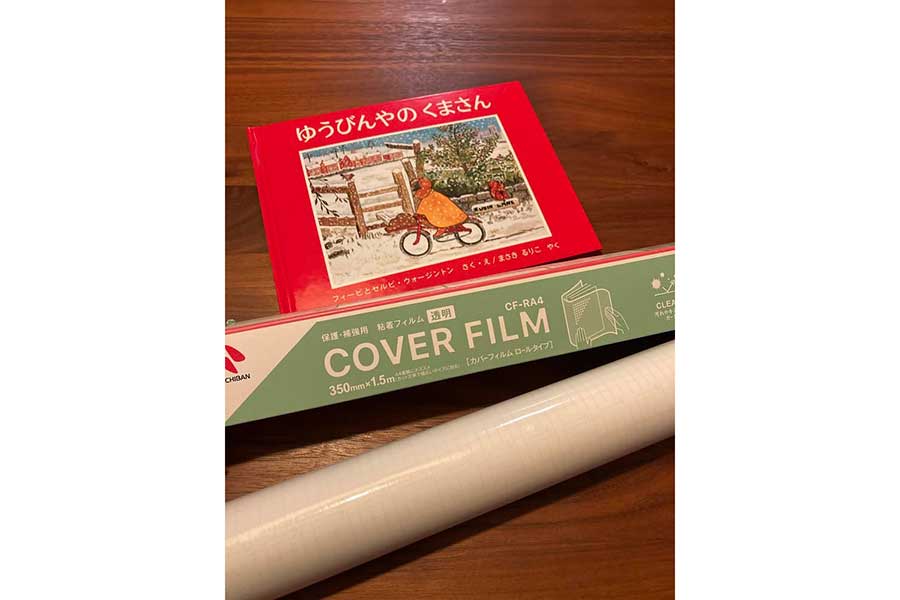 実際に使用した道具【写真提供：くうママ（kuu_mama39）さん】