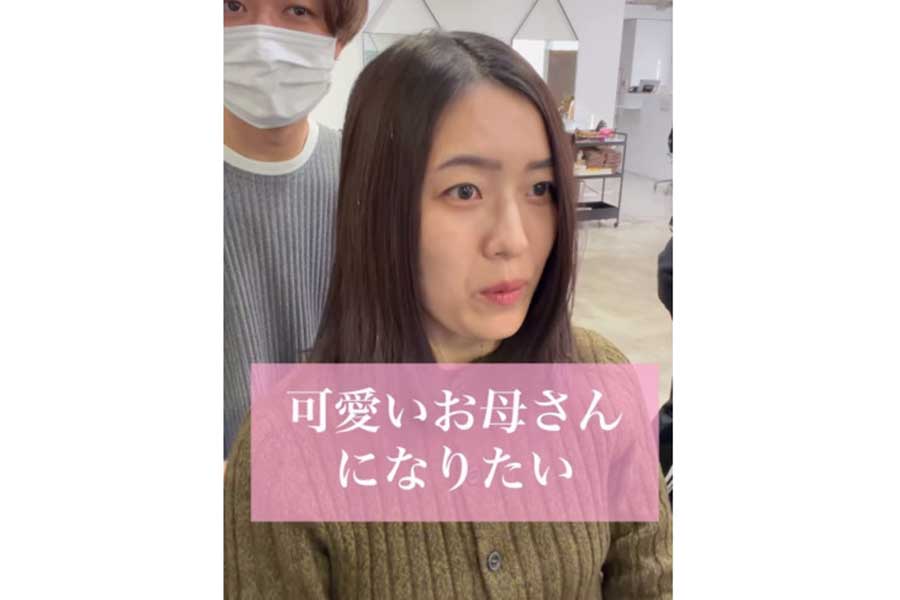 子育てに追われ、自分のケアを後回しにしていた女性【出典：インスタグラム（memories_toshi.watarai）よりスクリーンショット】