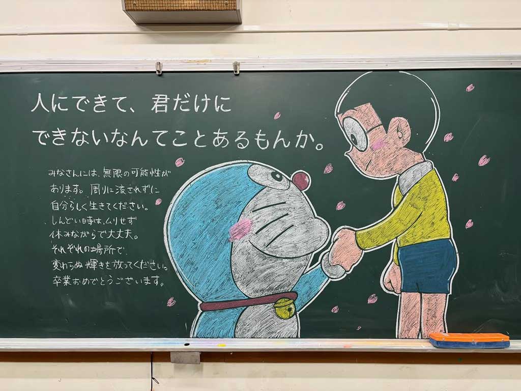 Ryoさんが今回、制作した黒板アート【写真提供：Ryo（nekomasamune）さん】