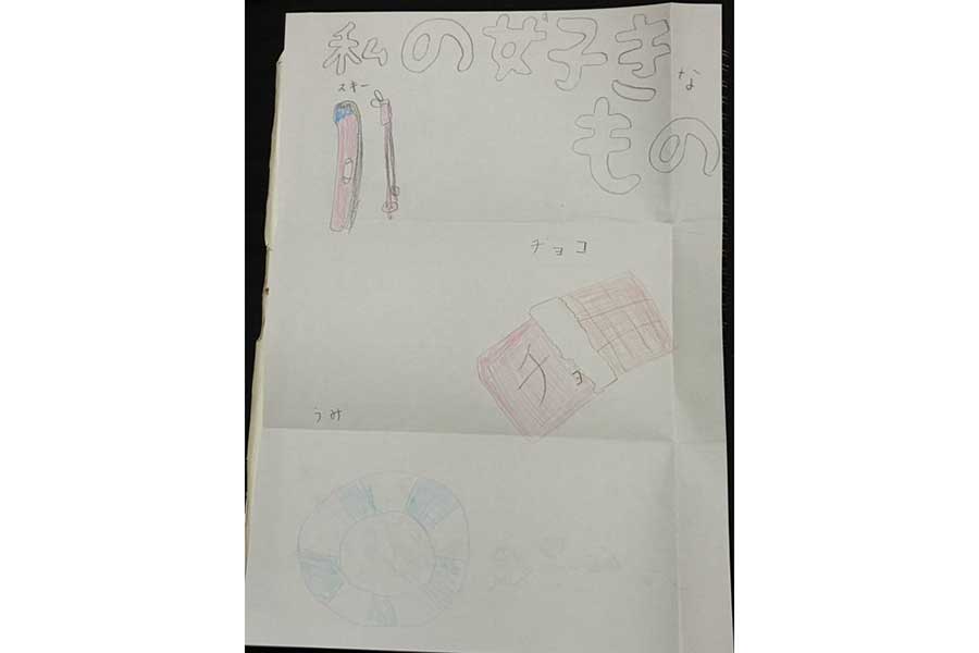 手紙にはかわいらしいイラストが【写真：音沙汰（@otosata_nashi21）さん】