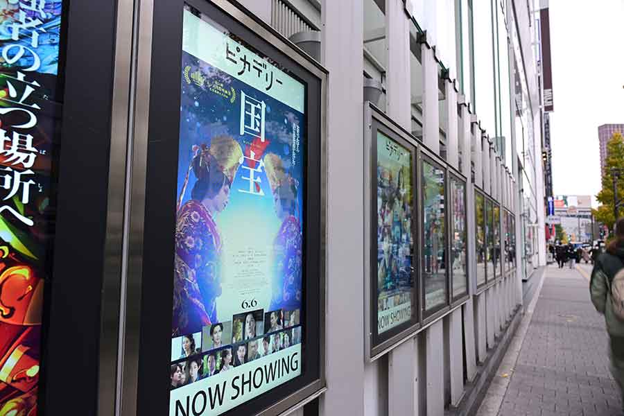 興行収入200億円超えの大ヒットとなった映画『国宝』【写真：Aflo】