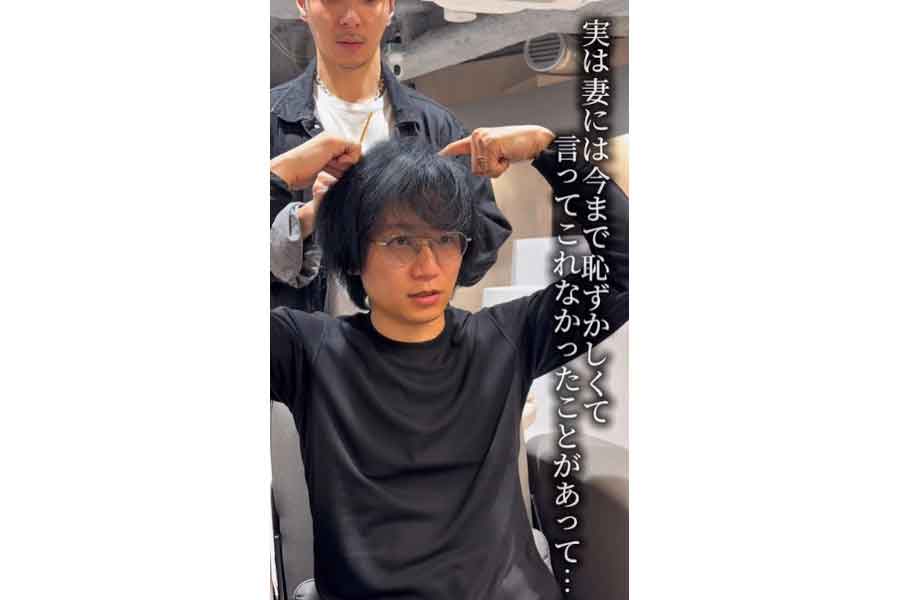 仕事に追われ、自分のケアを後回しにしていた変身前の男性【出典：インスタグラム（lalaroomo_horikoshi）よりスクリーンショット】