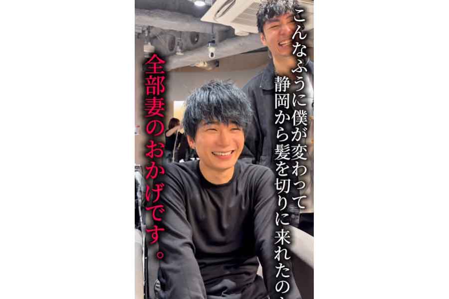 内側から幸せが滲み出るような、極上の笑顔。清潔感溢れる爽やかな男性【出典：インスタグラム（lalaroomo_horikoshi）よりスクリーンショット】