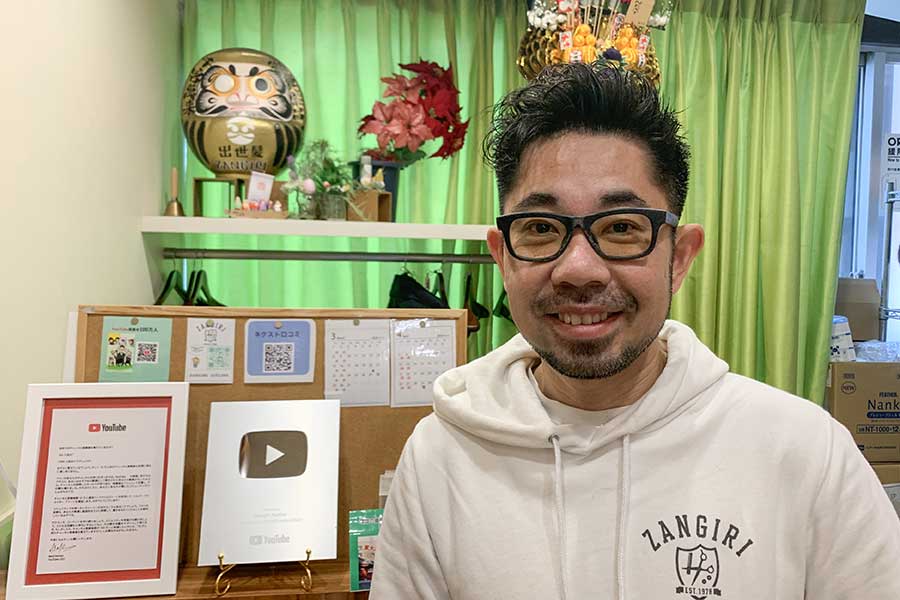「ZANGIRI」オーナーの大平法正さん【写真：Hint-Pot編集部】