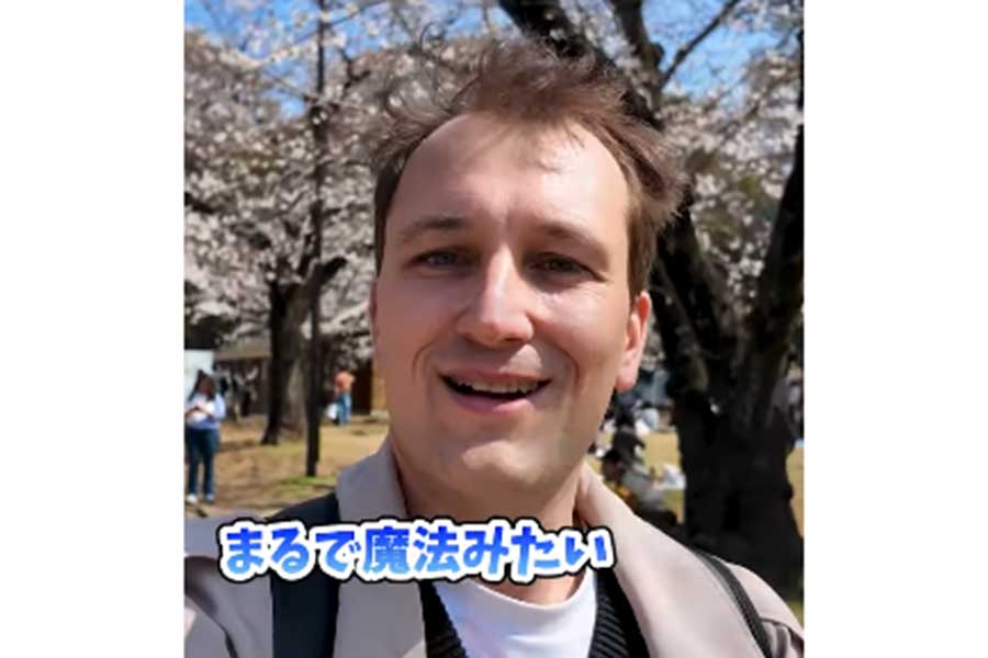 花見を楽しむオレリアン・プダさん【出典：インスタグラム（bebechan_france）よりスクリーンショット】