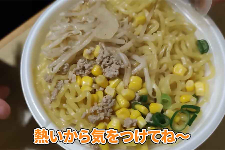 コンビニのみそラーメンのクオリティに感動【出典：YouTube「ボンソワールTV BonSoirTV」よりスクリーンショット】