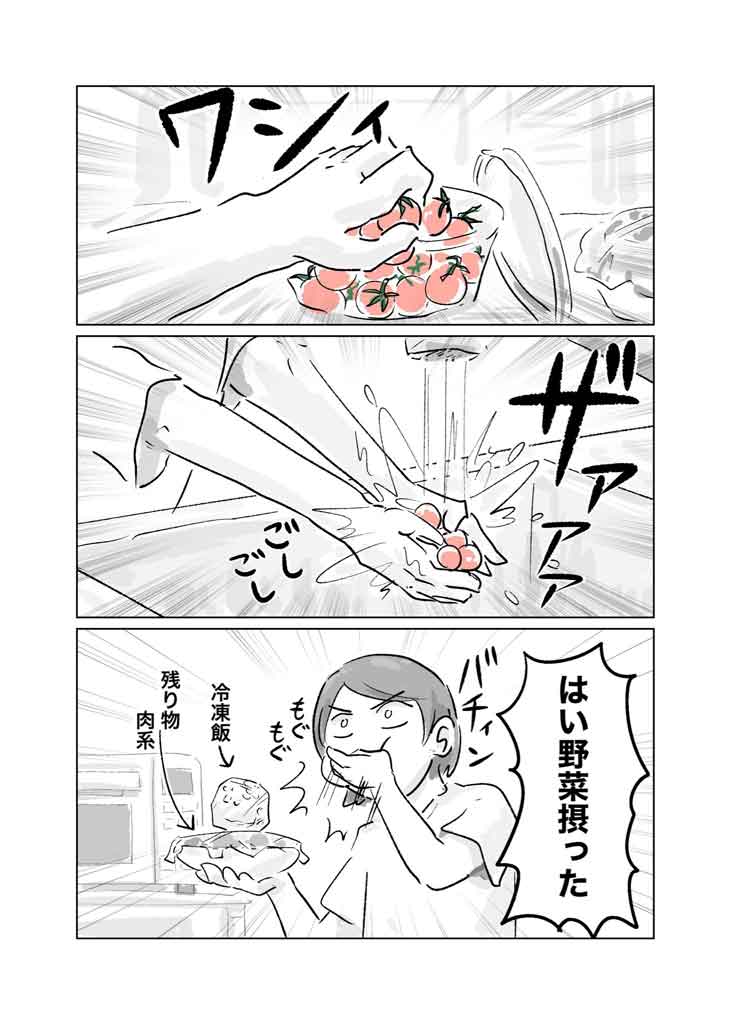 【写真提供：さにぃがぁる（@SunnyGi23559126）さん】