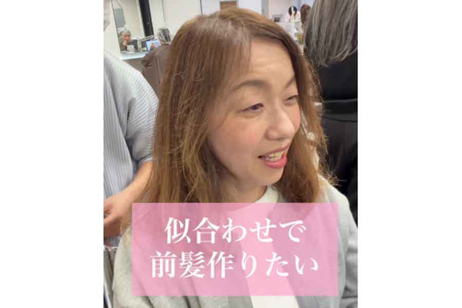 面長感と髪のパサつきに悩む女性【出典:インスタグラム(memories_toshi.watarai)よりスクリーンショット】
