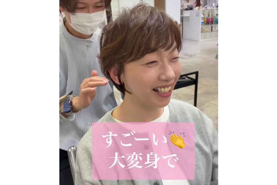 コンプレックスが解消され満足そうな表情を見せる女性【出典:インスタグラム(memories_toshi.watarai)よりスクリーンショット】