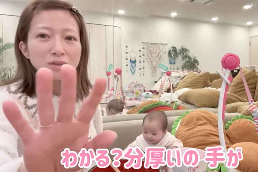 分厚くなった手を公開した辻希美さん【出典：Youtube「辻ちゃんネル」よりスクリーンショット】