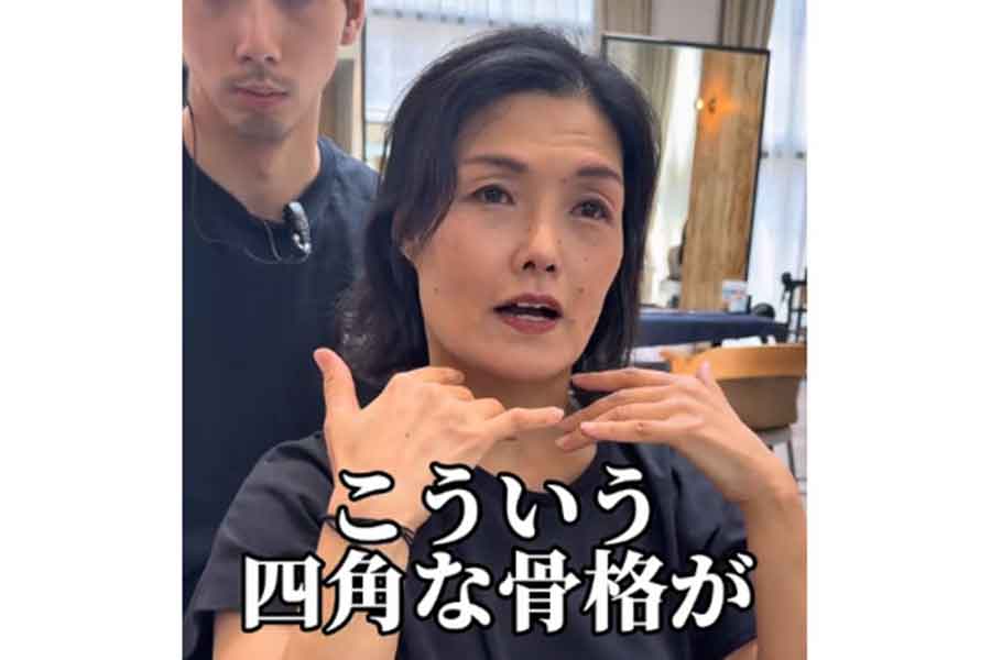 四角い骨格が気になる女性【出典：TikTok（view_sho_）よりスクリーンショット】