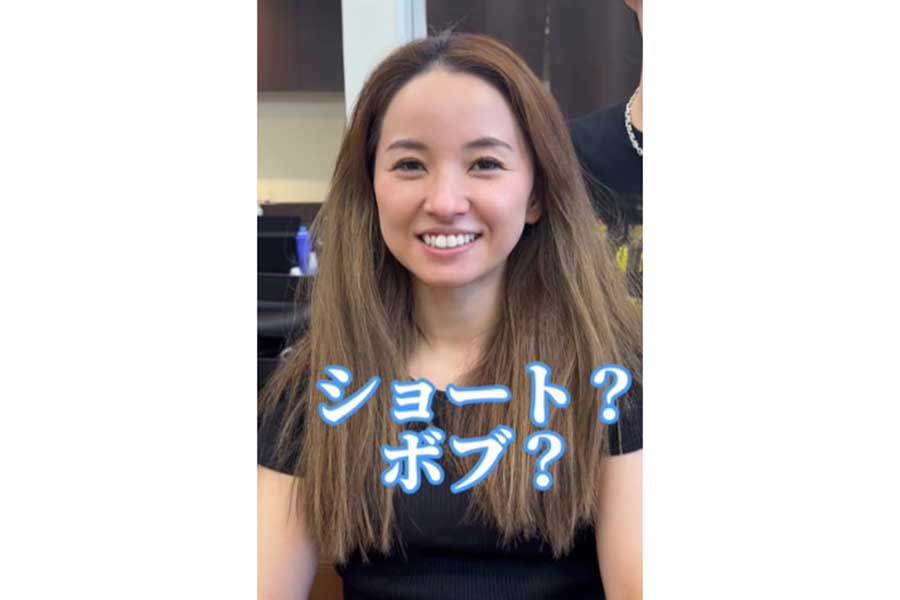 胸下ロングをどれくらい切るか悩む女性【出典:インスタグラム(view_nissy)よりスクリーンショット】