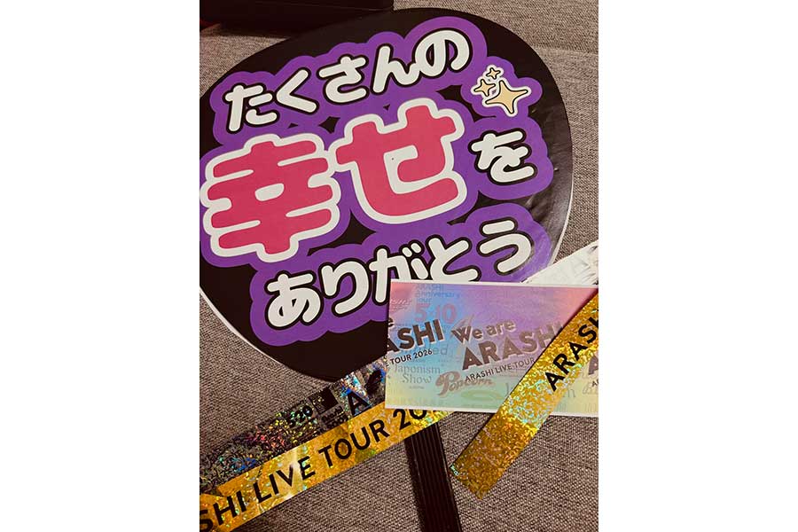 バンテリンドーム ナゴヤでの公演に参加したときの一枚【写真提供：mao（mao.ma07）さん】