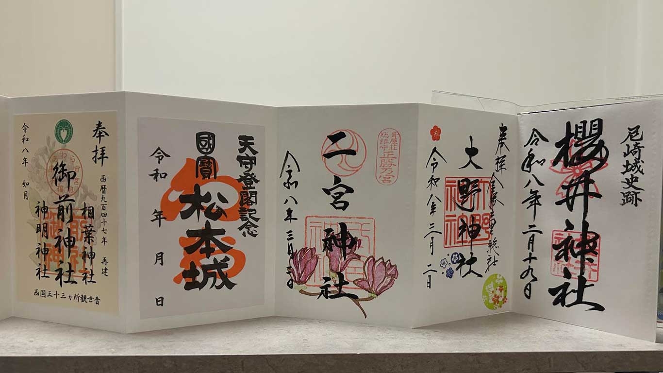 集めた5つの御朱印【写真提供：mao（mao.ma07）さん】