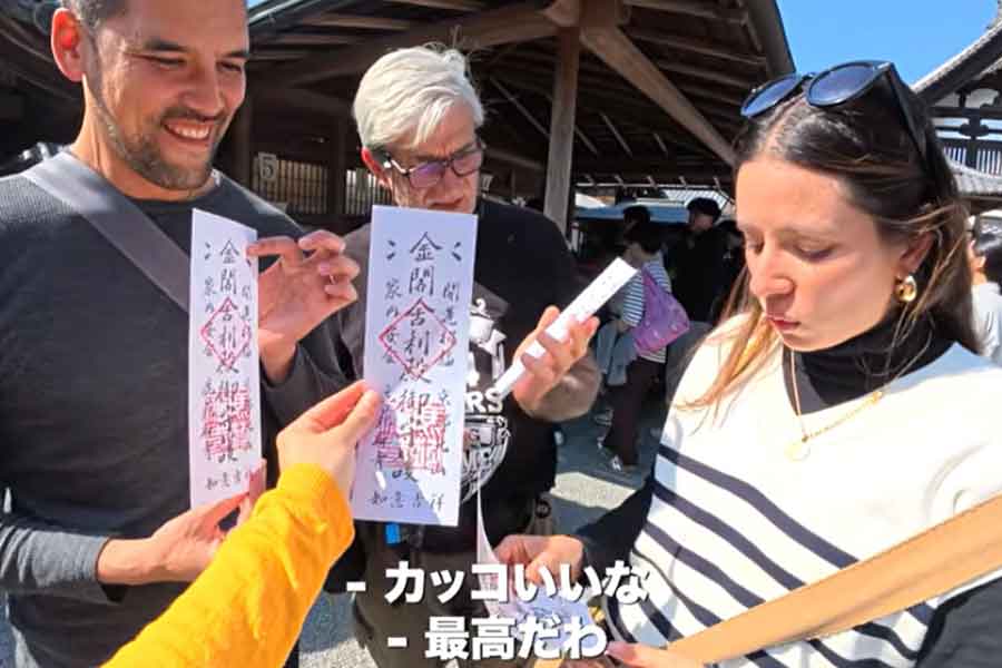 お札のサイズになった入場チケットの大きさにびっくり【出典：YouTube「Ori＆Kaito」よりスクリーンショット】