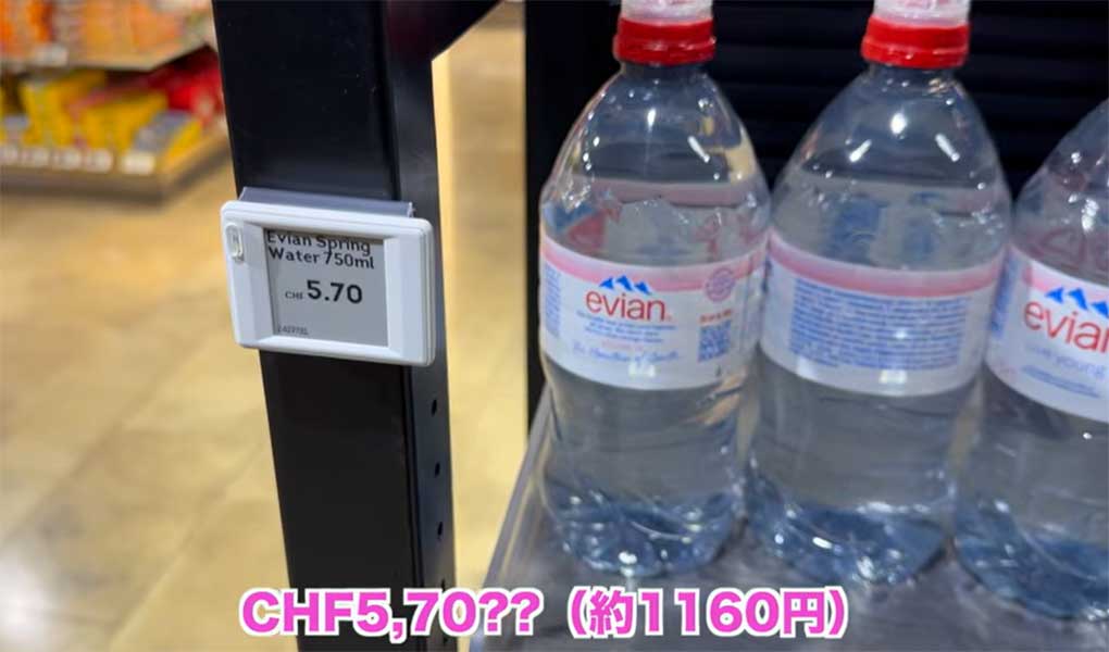 水1本で1000円超えの価格に衝撃【出典：YouTube「Ami’s Life」よりスクリーンショット】