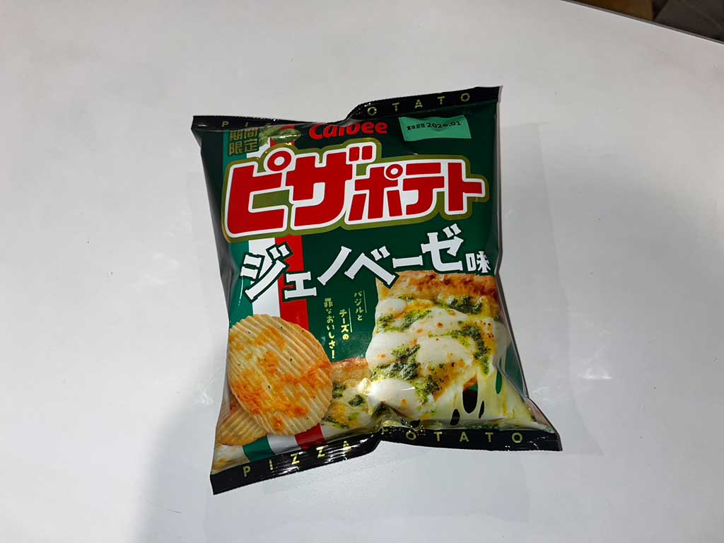 ジェノベーゼ味のピザポテトを大絶賛【写真：Yo】