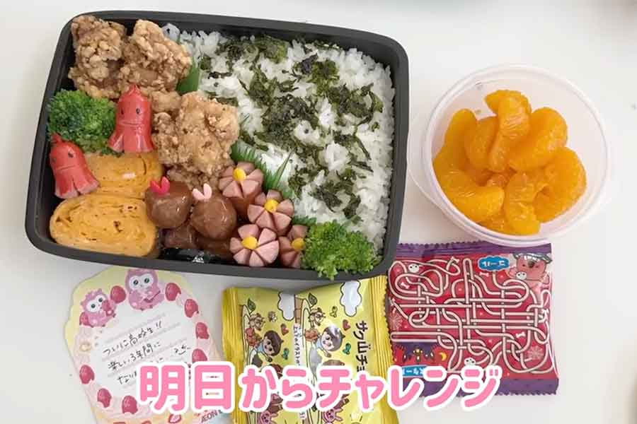 手書きのメッセージを添えた、愛情たっぷりのお弁当【出典：Youtube「辻ちゃんネル」よりスクリーンショット】