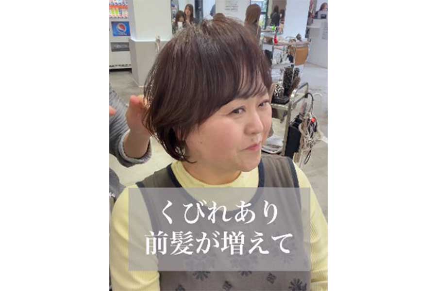 ふんわりとしたトップと丸みのあるシルエットで、若々しく華やかな印象に【出典：インスタグラム（memories_toshi.watarai）よりスクリーンショット】